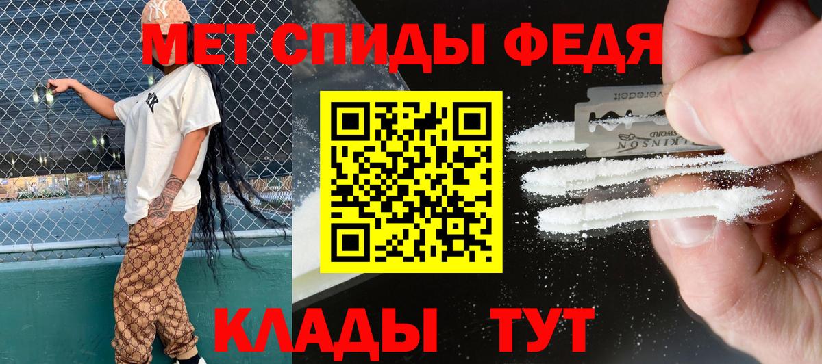 Амфетамин 98%  Вход с VPN  Амфетамин  площадка формула  Каменск-Шахтинский 