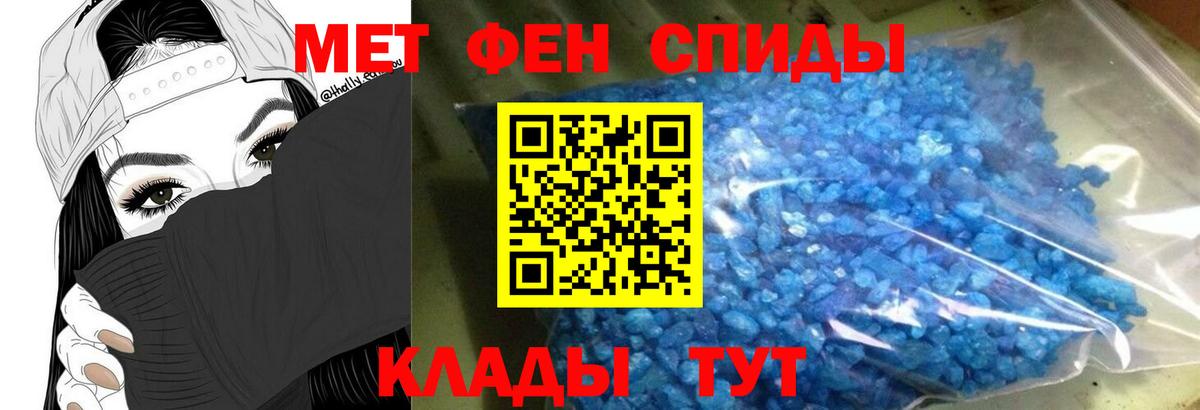 Амфетамин 97% Каменск-Шахтинский