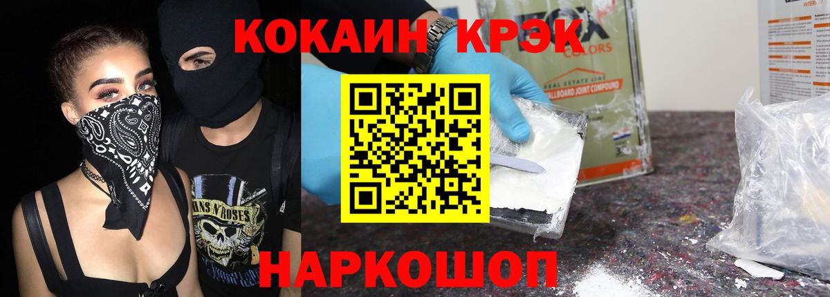 Кокаин 98%  Вход с VPN  Каменск-Шахтинский  Кокаин 98% 