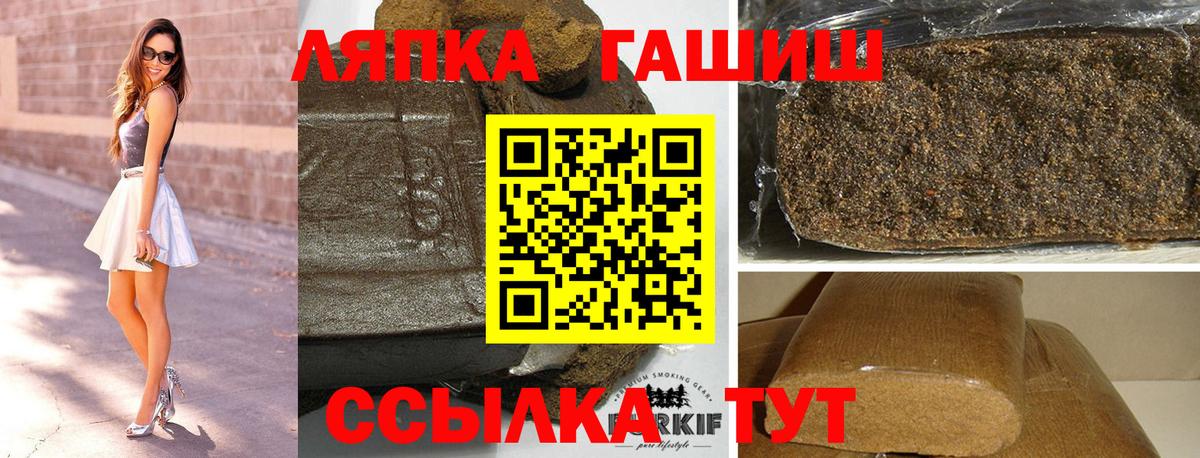 ГАШ Изолятор Каменск-Шахтинский
