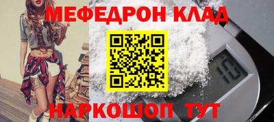 кокаин перу Комсомольск-на-Амуре