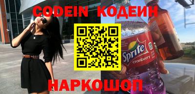кокаин перу Комсомольск-на-Амуре