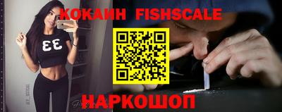 кокаин перу Комсомольск-на-Амуре