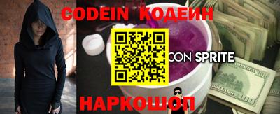 COCAINE Краснокаменск