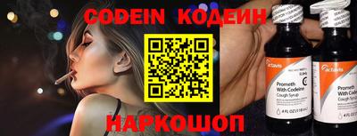 мефедрон VHQ Конаково
