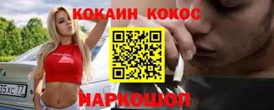 мефедрон VHQ Конаково