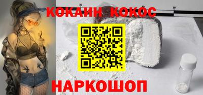 мефедрон VHQ Конаково