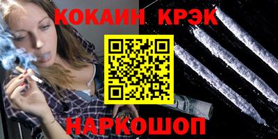 кокаин перу Комсомольск-на-Амуре