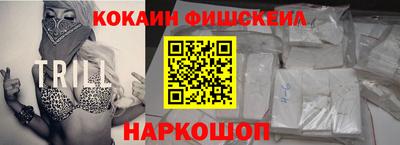кокаин перу Комсомольск-на-Амуре