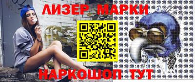 мефедрон VHQ Конаково