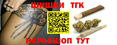 кокаин перу Комсомольск-на-Амуре
