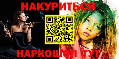 мефедрон VHQ Конаково