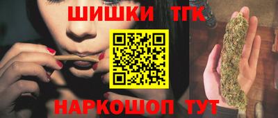 мефедрон VHQ Конаково