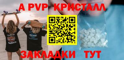 кокаин перу Комсомольск-на-Амуре