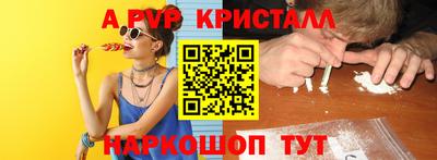 мефедрон VHQ Конаково
