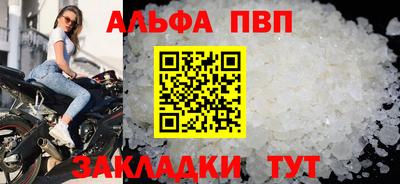 мефедрон VHQ Конаково