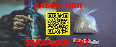 кокаин перу Комсомольск-на-Амуре