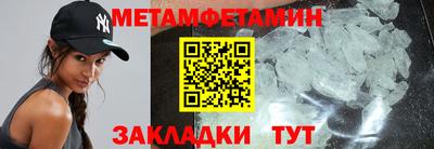 мефедрон VHQ Конаково