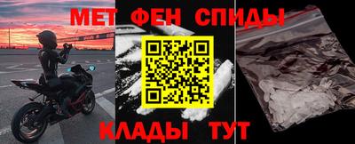 мефедрон VHQ Конаково