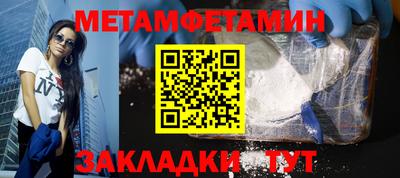 мефедрон VHQ Конаково