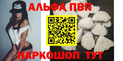 мефедрон VHQ Конаково