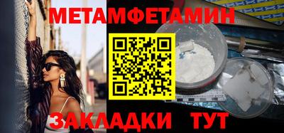 прущие крисы Краснодар