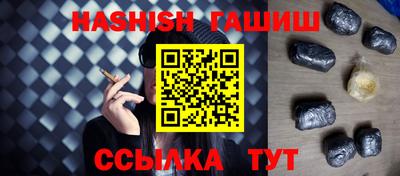 прущие крисы Краснодар