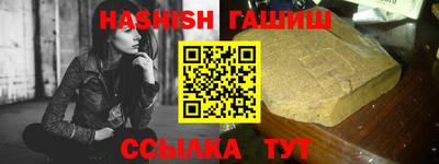 гашиш Коммунар