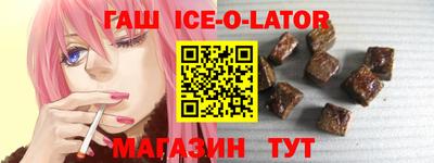 гашиш Коммунар