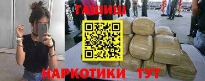 гашиш Коммунар