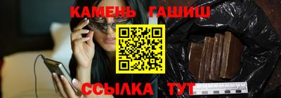 гашиш Коммунар