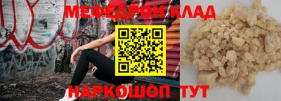 кокаин перу Краснознаменск