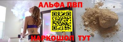 мефедрон VHQ Конаково