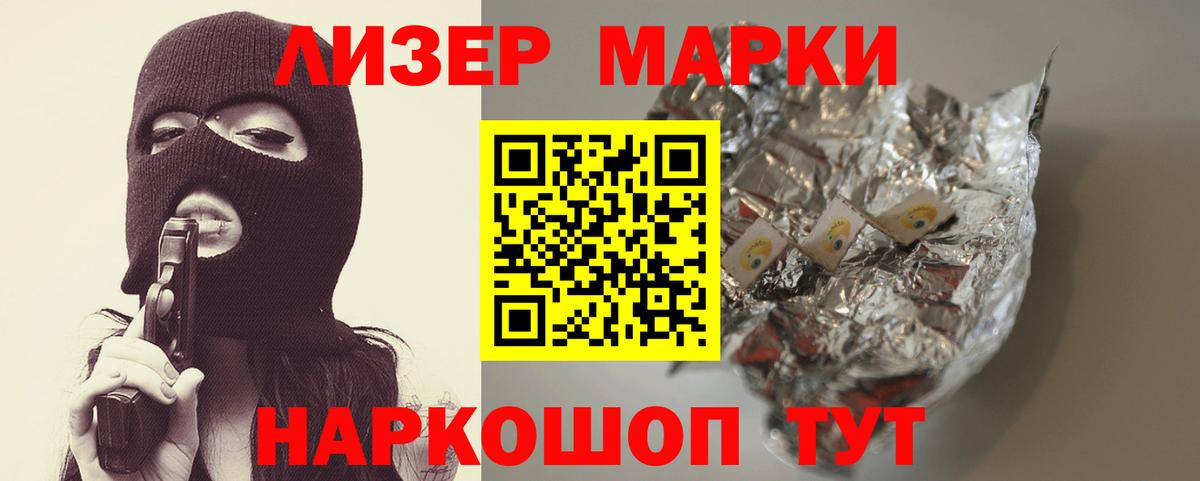 МЕТАМФЕТАМИН  Канабис  Вход с VPN  Каменск-Шахтинский  LSD-25  Меф МЯУ МЯУ кристаллы  ГАШИШ  Гашиш  A-PVP СОЛЬ  