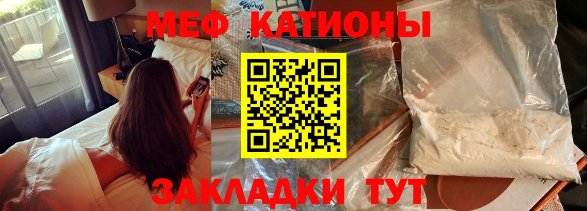 Мефедрон  Каменск-Шахтинский