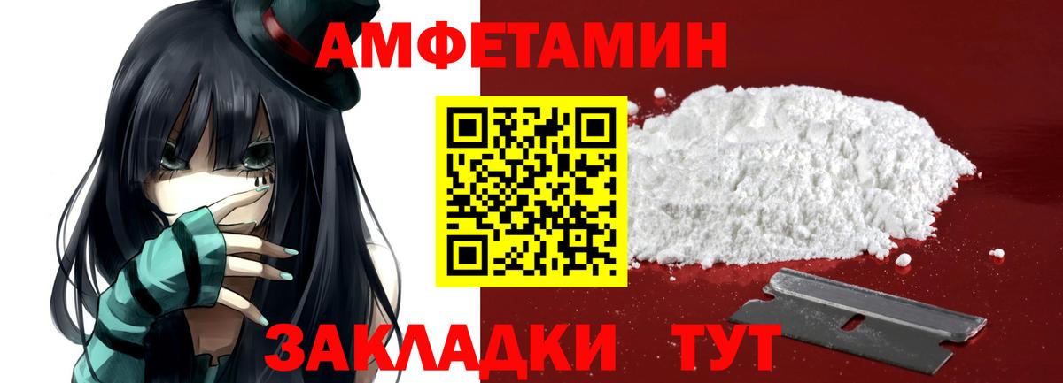 Метамфетамин мет Каменск-Шахтинский