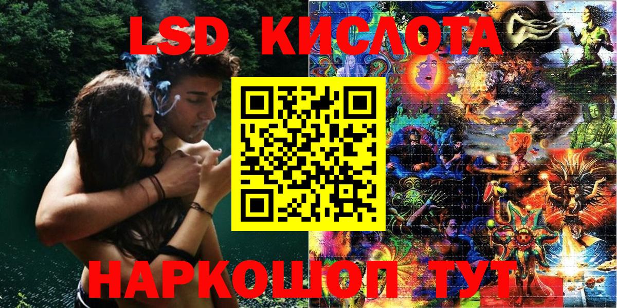Марки NBOMe  Вход с VPN  Каменск-Шахтинский  Марки N-bome 1500мкг 